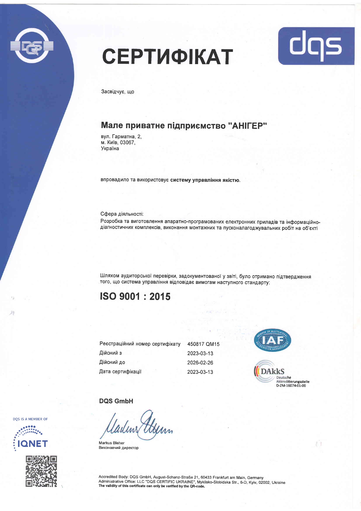 ISO 9001 DQS